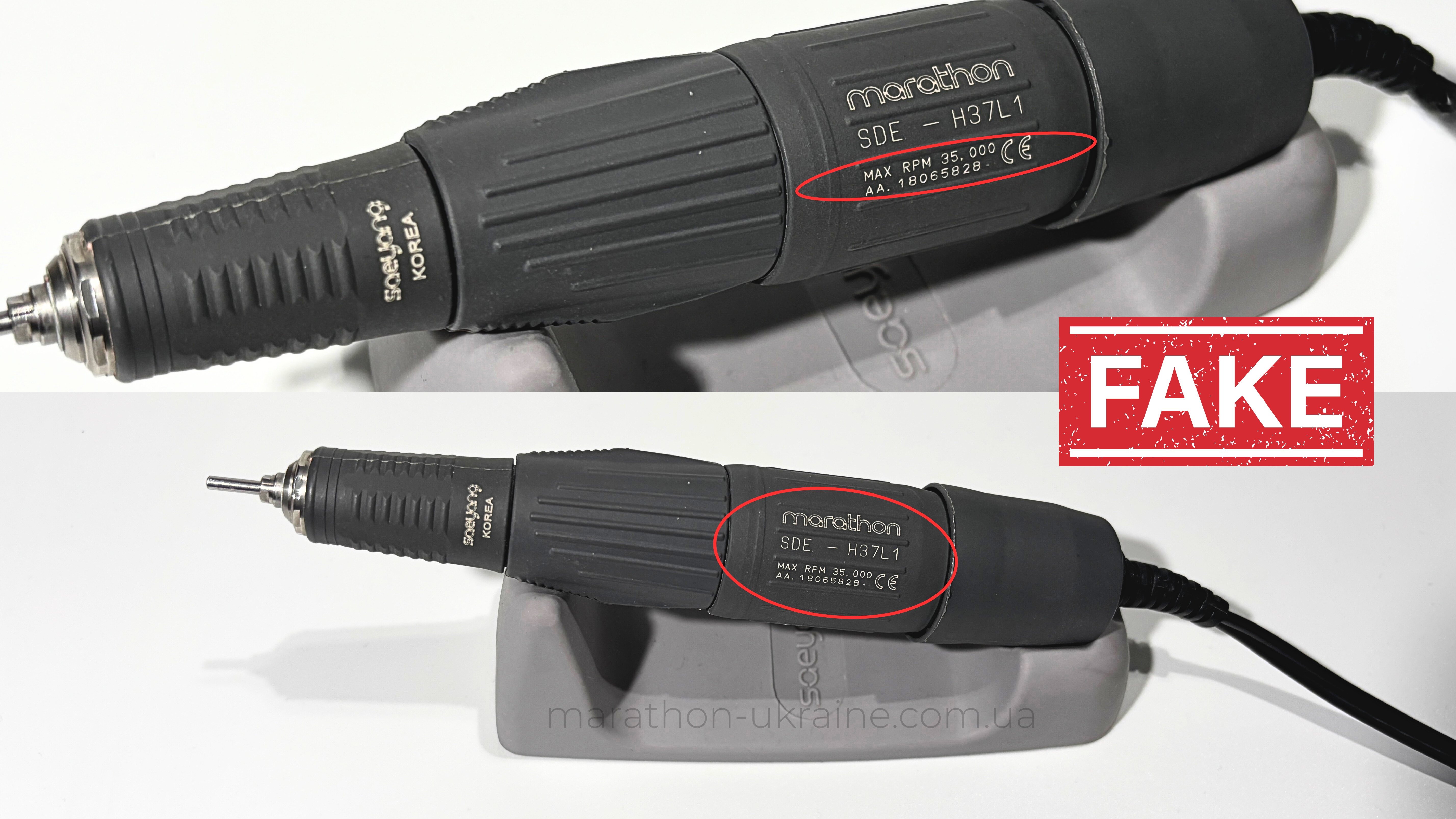Ручка подделка Marathon H37L1
