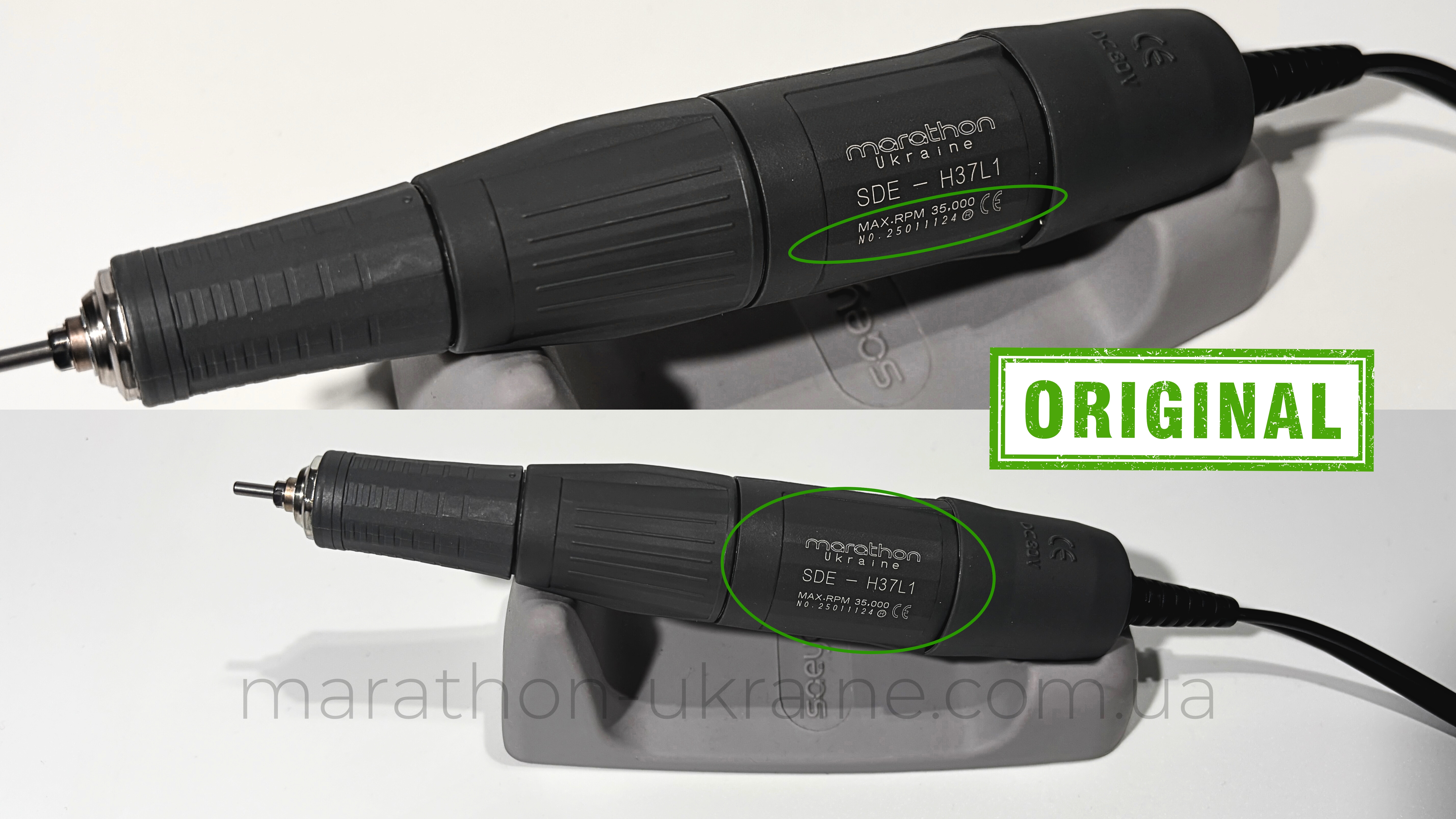 Ручка оригинал Marathon H37L1